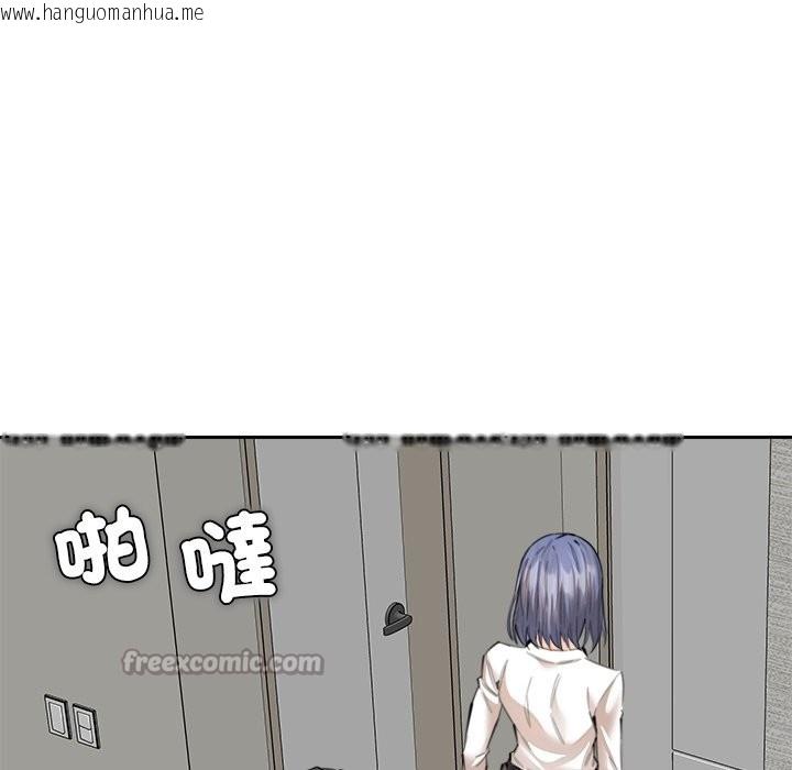 韩国漫画女子宿舍日记韩漫_女子宿舍日记-第13话在线免费阅读-韩国漫画-第98张图片