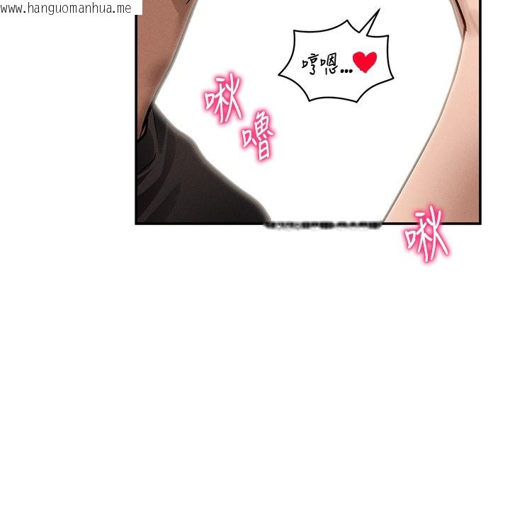 韩国漫画私密视角韩漫_私密视角-第46话-没有欲望的女人在线免费阅读-韩国漫画-第23张图片