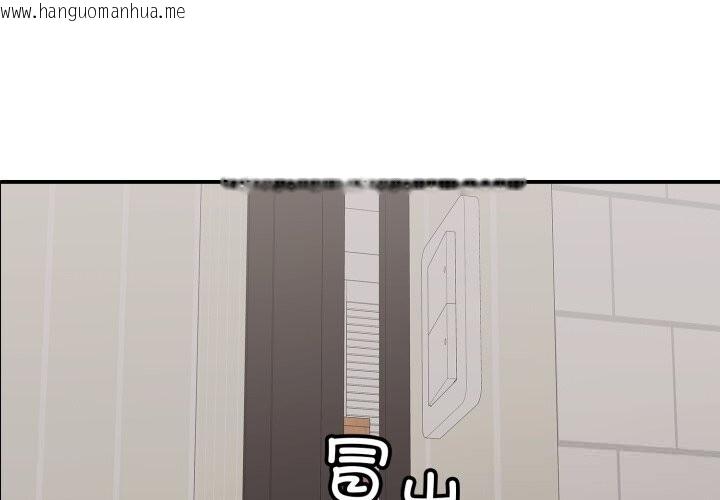 韩国漫画再爱我一次韩漫_再爱我一次-第33话在线免费阅读-韩国漫画-第1张图片