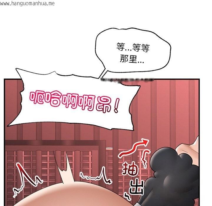 韩国漫画催眠手机韩漫_催眠手机-第34话在线免费阅读-韩国漫画-第138张图片