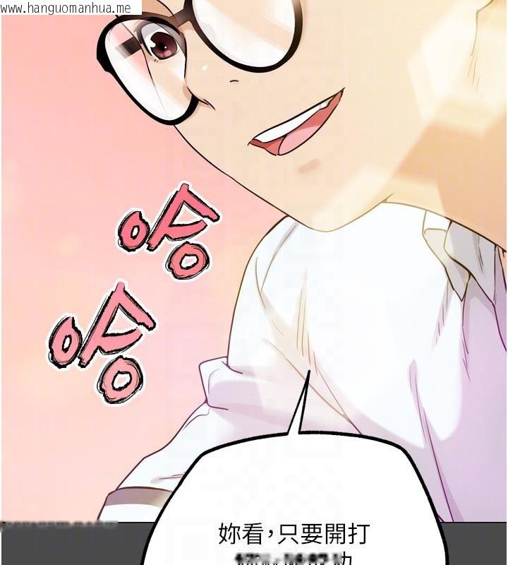 韩国漫画G斗吧!真人肉搏王韩漫_G斗吧!真人肉搏王-第16话-是时候使出必杀技了!在线免费阅读-韩国漫画-第50张图片