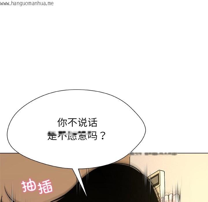 韩国漫画被幸运诅咒的人/幸运的孽缘韩漫_被幸运诅咒的人/幸运的孽缘-第6话在线免费阅读-韩国漫画-第65张图片
