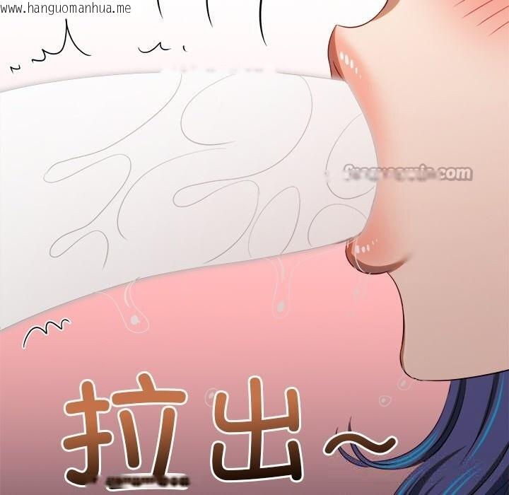 韩国漫画恶女勾勾缠/难缠小恶女韩漫_恶女勾勾缠/难缠小恶女-第268话在线免费阅读-韩国漫画-第98张图片