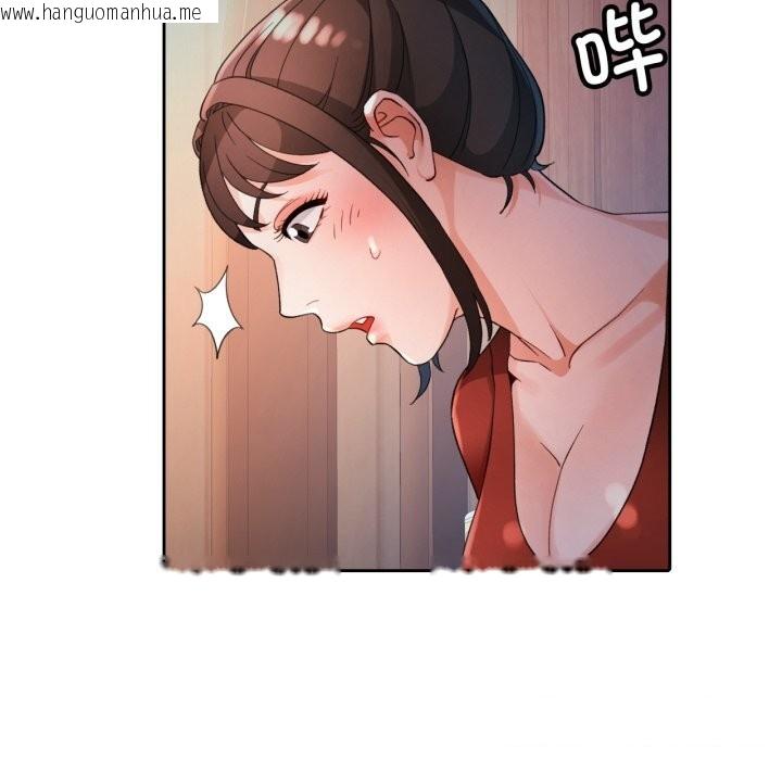 韩国漫画脱轨关系韩漫_脱轨关系-第68话在线免费阅读-韩国漫画-第45张图片