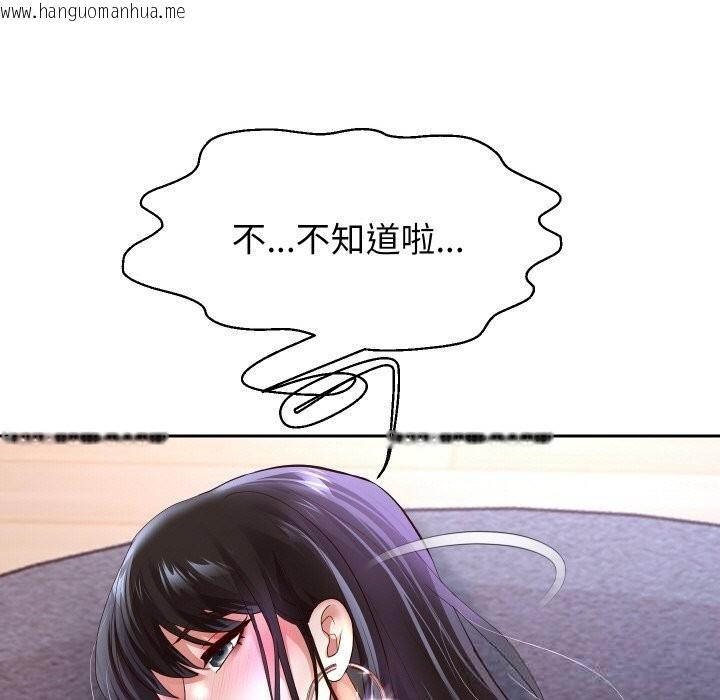 韩国漫画重生之长枪无敌韩漫_重生之长枪无敌-第70话在线免费阅读-韩国漫画-第118张图片