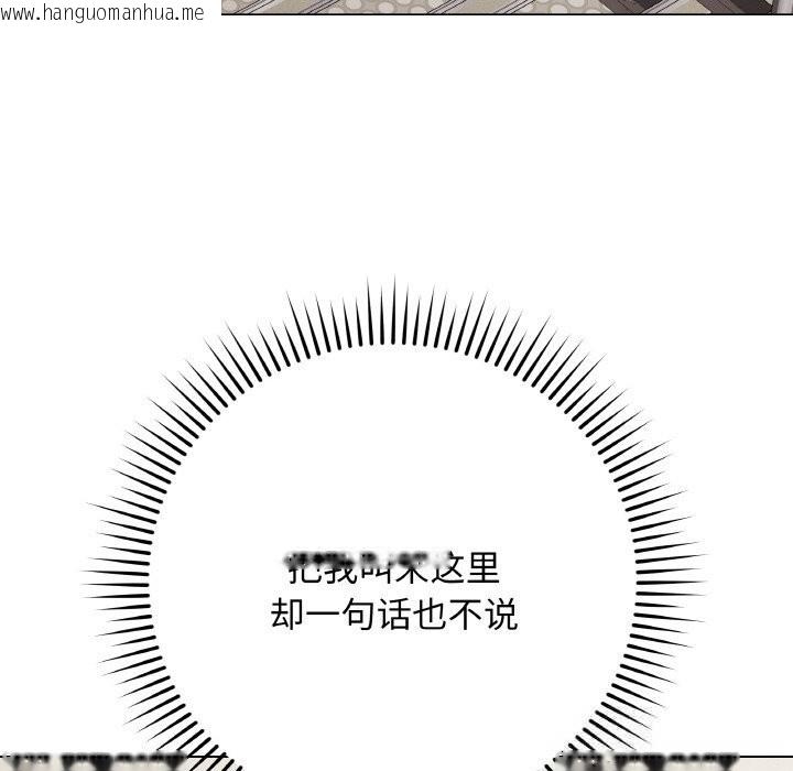 韩国漫画最后的冲刺韩漫_最后的冲刺-第26话在线免费阅读-韩国漫画-第10张图片