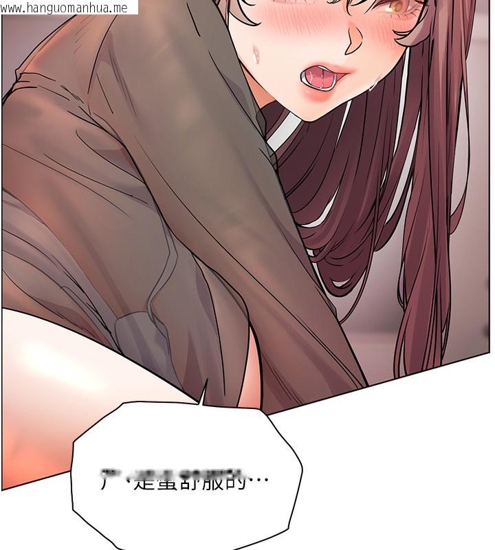 韩国漫画老师的亲密指导韩漫_老师的亲密指导-第63话-「水」淋淋的课堂作业在线免费阅读-韩国漫画-第108张图片