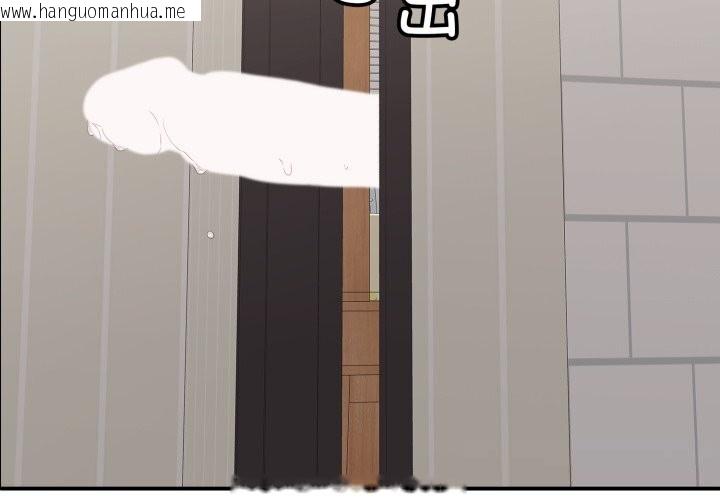 韩国漫画再爱我一次韩漫_再爱我一次-第33话在线免费阅读-韩国漫画-第2张图片