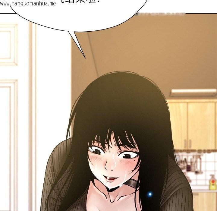 韩国漫画被幸运诅咒的人/幸运的孽缘韩漫_被幸运诅咒的人/幸运的孽缘-第6话在线免费阅读-韩国漫画-第29张图片