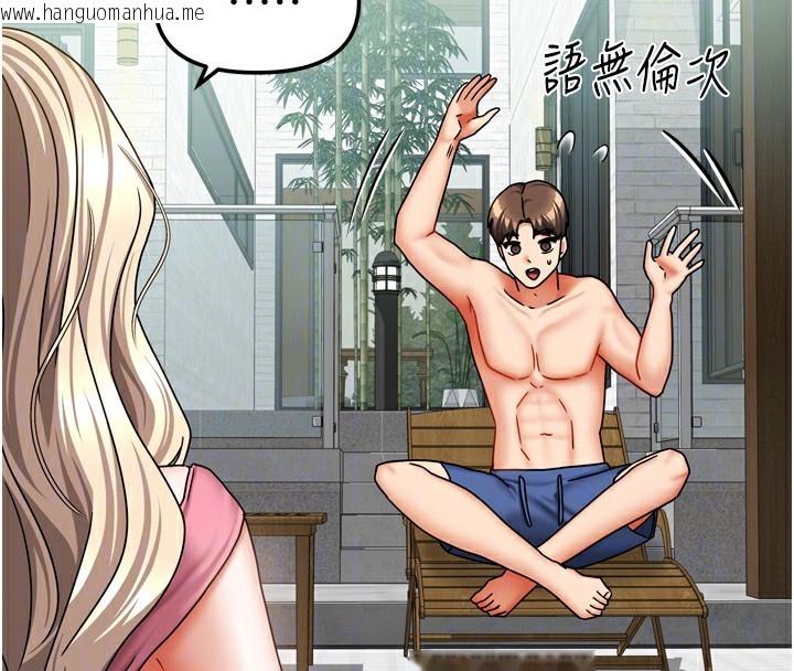 韩国漫画我家的女房客韩漫_我家的女房客-第27话-深深插进体内的肉棒在线免费阅读-韩国漫画-第81张图片