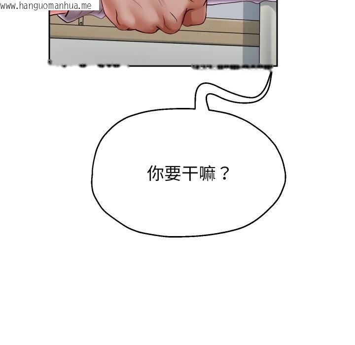 韩国漫画重生之长枪无敌韩漫_重生之长枪无敌-第70话在线免费阅读-韩国漫画-第100张图片