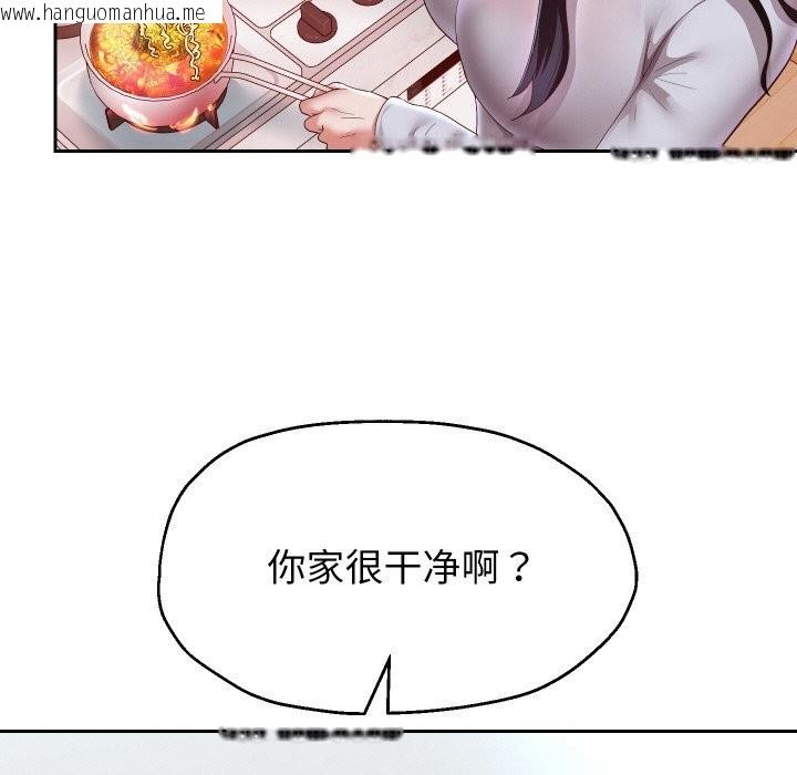 韩国漫画重生之长枪无敌韩漫_重生之长枪无敌-第70话在线免费阅读-韩国漫画-第18张图片