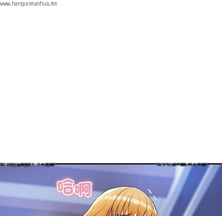 韩国漫画顶级豪门秘辛韩漫_顶级豪门秘辛-第14话在线免费阅读-韩国漫画-第46张图片