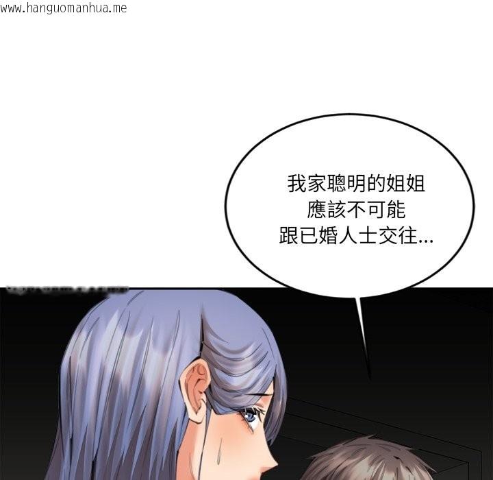 韩国漫画女子宿舍日记韩漫_女子宿舍日记-第13话在线免费阅读-韩国漫画-第89张图片