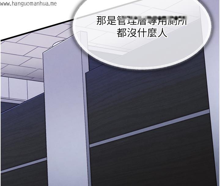 韩国漫画衣锦还乡韩漫_衣锦还乡-第10话-越粗暴就夹越紧的肉便器在线免费阅读-韩国漫画-第190张图片