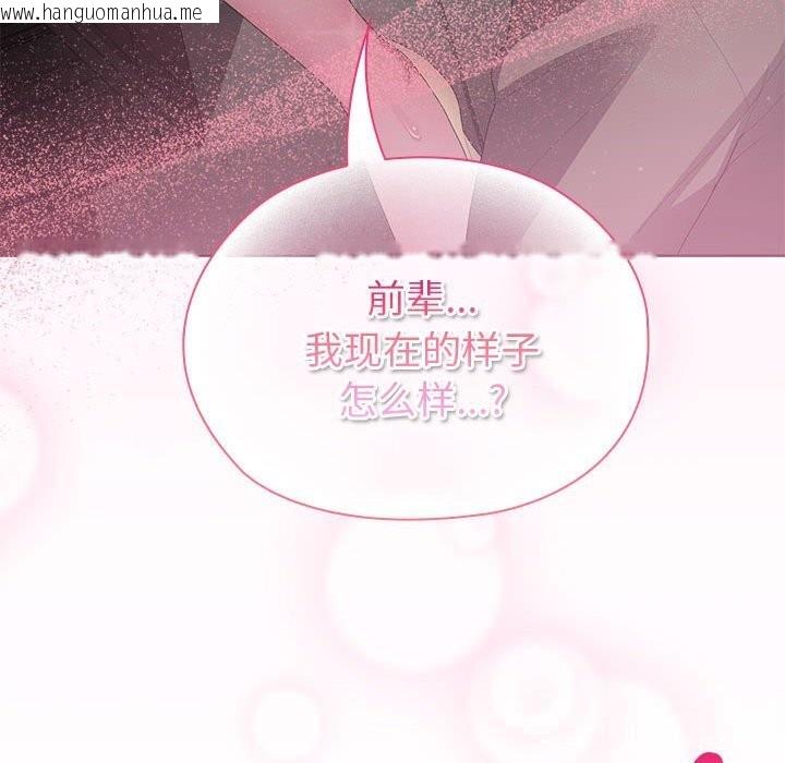 韩国漫画大企业里的小秘密/在大企业当废柴韩漫_大企业里的小秘密/在大企业当废柴-第51话在线免费阅读-韩国漫画-第38张图片