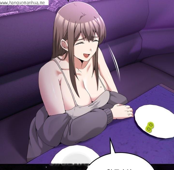 韩国漫画男人止步韩漫_男人止步-第20话在线免费阅读-韩国漫画-第58张图片