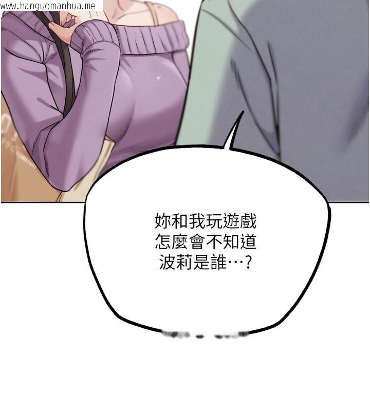 韩国漫画G斗吧!真人肉搏王韩漫_G斗吧!真人肉搏王-第16话-是时候使出必杀技了!在线免费阅读-韩国漫画-第207张图片