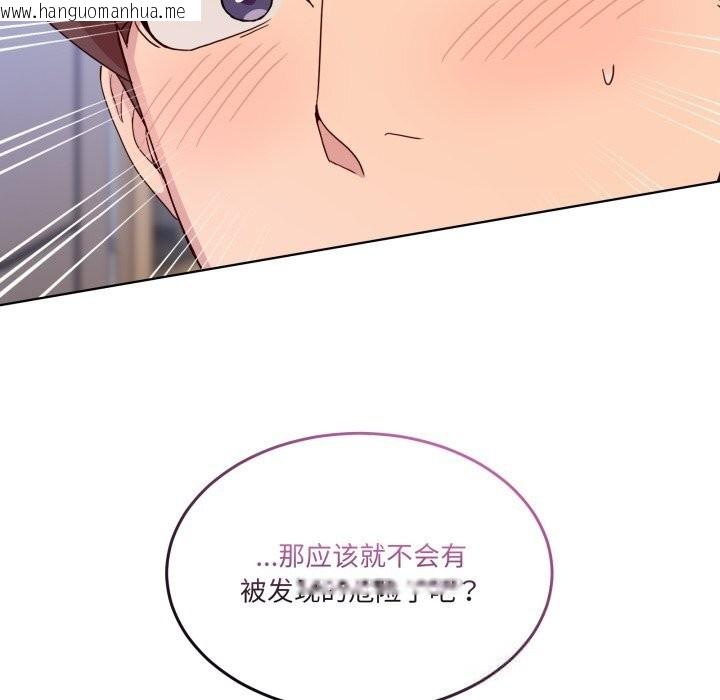 韩国漫画男人止步韩漫_男人止步-第20话在线免费阅读-韩国漫画-第166张图片