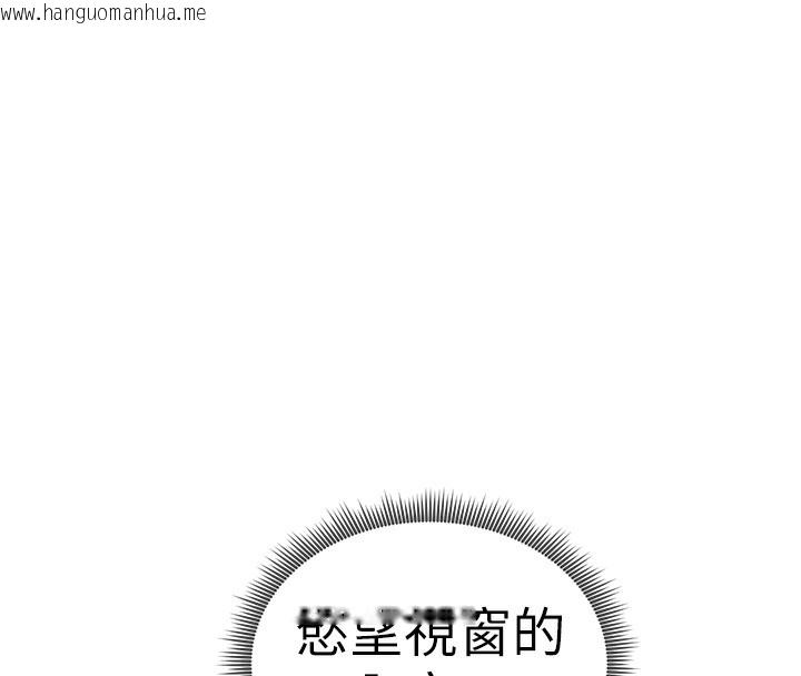 韩国漫画私密视角韩漫_私密视角-第46话-没有欲望的女人在线免费阅读-韩国漫画-第149张图片