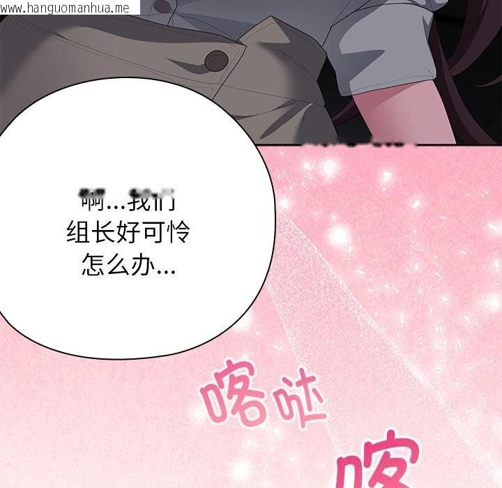 韩国漫画大企业里的小秘密/在大企业当废柴韩漫_大企业里的小秘密/在大企业当废柴-第51话在线免费阅读-韩国漫画-第25张图片