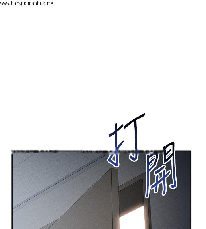 韩国漫画私密视角韩漫_私密视角-第46话-没有欲望的女人在线免费阅读-韩国漫画-第113张图片