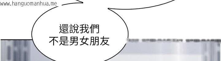 韩国漫画我的掌上明珠韩漫_我的掌上明珠-第23话-随时待命的工读妹在线免费阅读-韩国漫画-第74张图片