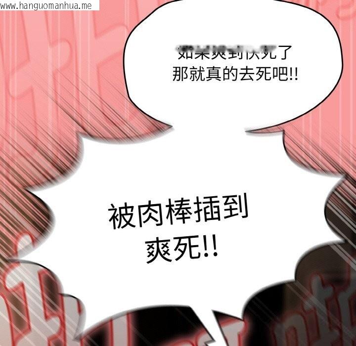 韩国漫画热情拳击馆韩漫_热情拳击馆-第37话在线免费阅读-韩国漫画-第125张图片