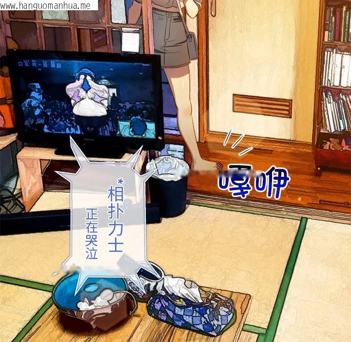 韩国漫画恶女勾勾缠/难缠小恶女韩漫_恶女勾勾缠/难缠小恶女-第268话在线免费阅读-韩国漫画-第163张图片