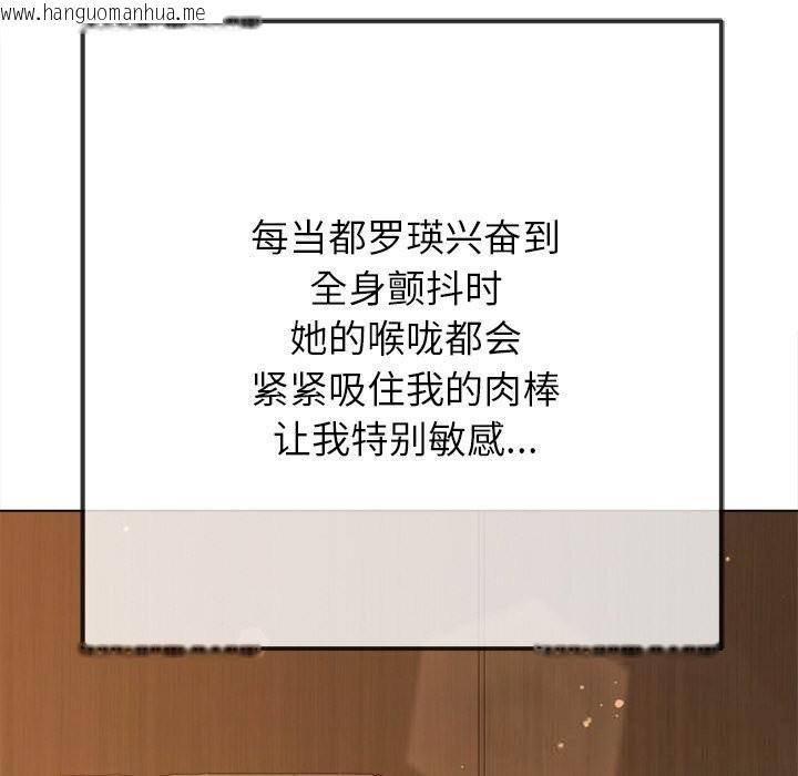 韩国漫画恶女勾勾缠/难缠小恶女韩漫_恶女勾勾缠/难缠小恶女-第268话在线免费阅读-韩国漫画-第117张图片