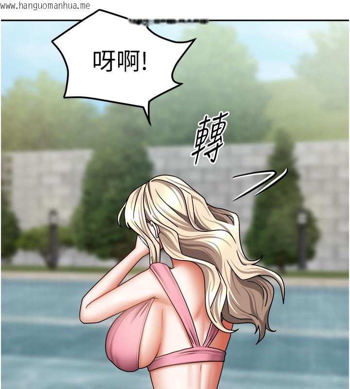 韩国漫画我家的女房客韩漫_我家的女房客-第27话-深深插进体内的肉棒在线免费阅读-韩国漫画-第83张图片