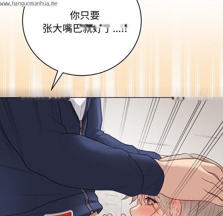 韩国漫画最后的冲刺韩漫_最后的冲刺-第26话在线免费阅读-韩国漫画-第160张图片