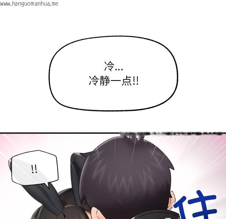 韩国漫画催眠手机韩漫_催眠手机-第34话在线免费阅读-韩国漫画-第94张图片