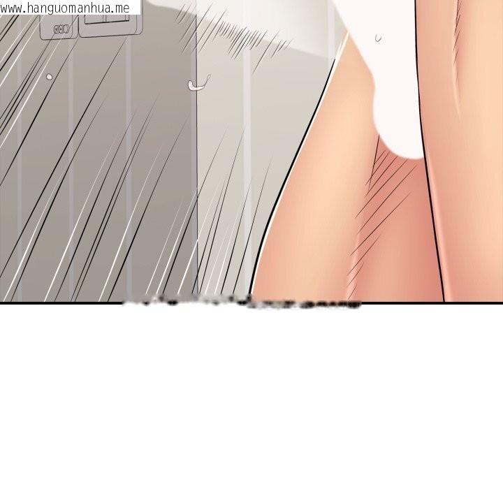 韩国漫画再爱我一次韩漫_再爱我一次-第33话在线免费阅读-韩国漫画-第33张图片