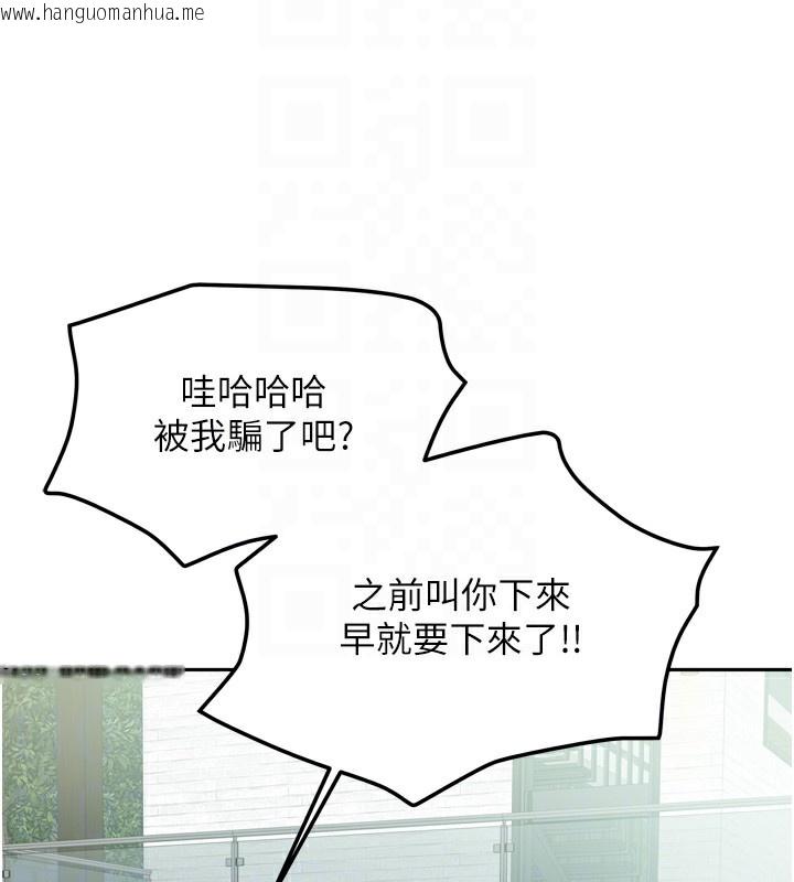 韩国漫画我家的女房客韩漫_我家的女房客-第27话-深深插进体内的肉棒在线免费阅读-韩国漫画-第93张图片