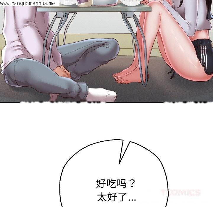 韩国漫画重生之长枪无敌韩漫_重生之长枪无敌-第70话在线免费阅读-韩国漫画-第51张图片
