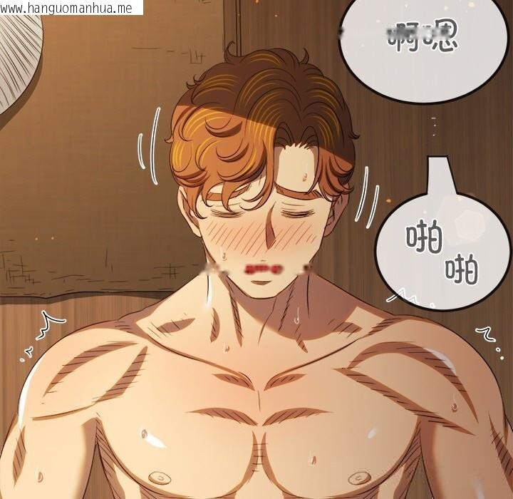 韩国漫画恶女勾勾缠/难缠小恶女韩漫_恶女勾勾缠/难缠小恶女-第268话在线免费阅读-韩国漫画-第93张图片
