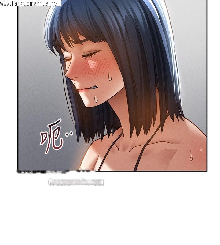 韩国漫画私密视角韩漫_私密视角-第46话-没有欲望的女人在线免费阅读-韩国漫画-第84张图片