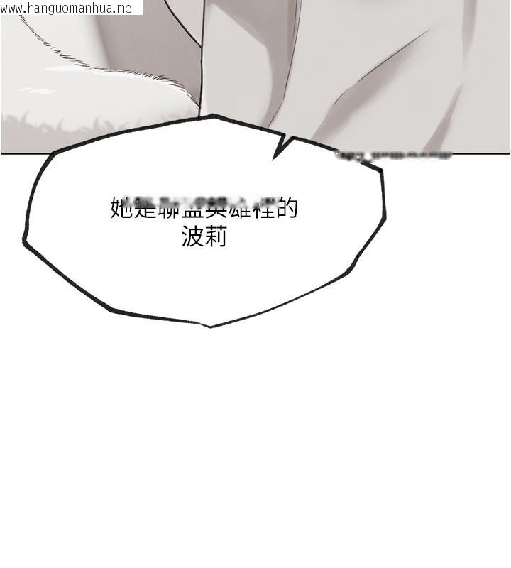 韩国漫画G斗吧!真人肉搏王韩漫_G斗吧!真人肉搏王-第16话-是时候使出必杀技了!在线免费阅读-韩国漫画-第204张图片
