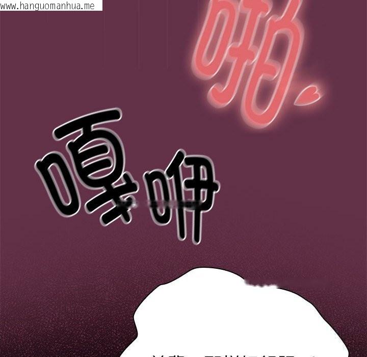 韩国漫画大企业里的小秘密/在大企业当废柴韩漫_大企业里的小秘密/在大企业当废柴-第51话在线免费阅读-韩国漫画-第173张图片