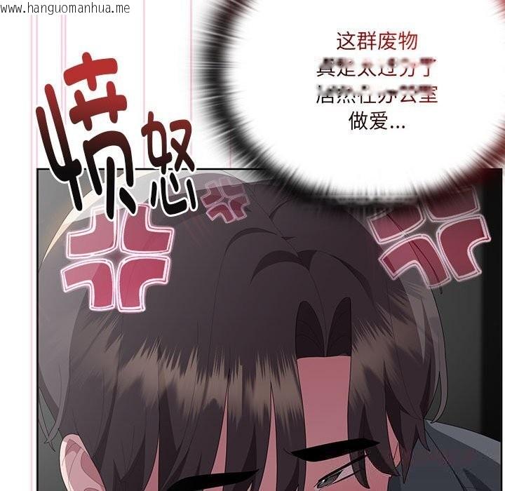 韩国漫画大企业里的小秘密/在大企业当废柴韩漫_大企业里的小秘密/在大企业当废柴-第51话在线免费阅读-韩国漫画-第68张图片