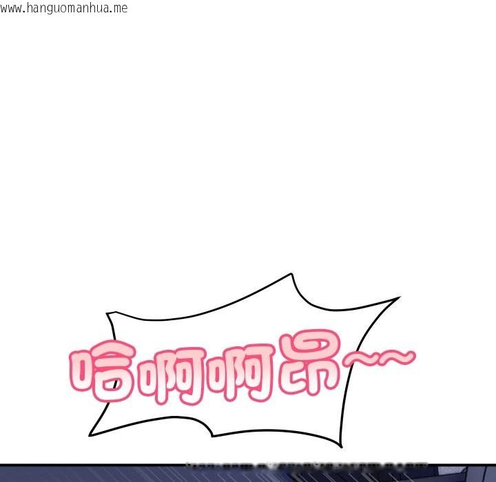 韩国漫画顶级豪门秘辛韩漫_顶级豪门秘辛-第14话在线免费阅读-韩国漫画-第72张图片