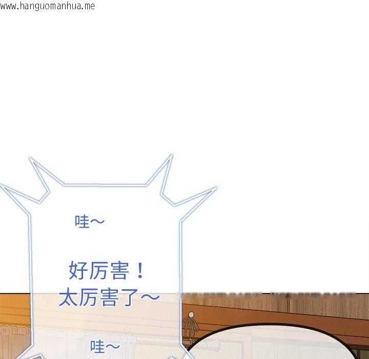 韩国漫画恶女勾勾缠/难缠小恶女韩漫_恶女勾勾缠/难缠小恶女-第268话在线免费阅读-韩国漫画-第66张图片