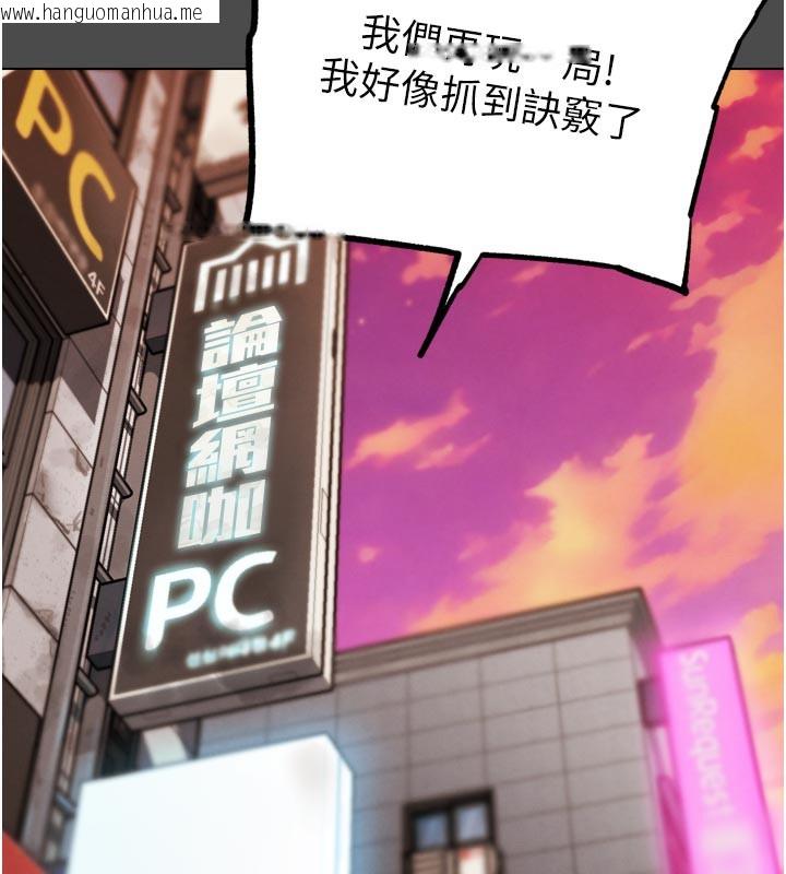 韩国漫画G斗吧!真人肉搏王韩漫_G斗吧!真人肉搏王-第16话-是时候使出必杀技了!在线免费阅读-韩国漫画-第60张图片