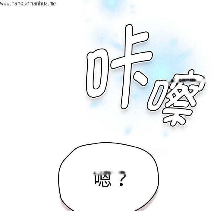 韩国漫画热情拳击馆韩漫_热情拳击馆-第37话在线免费阅读-韩国漫画-第169张图片