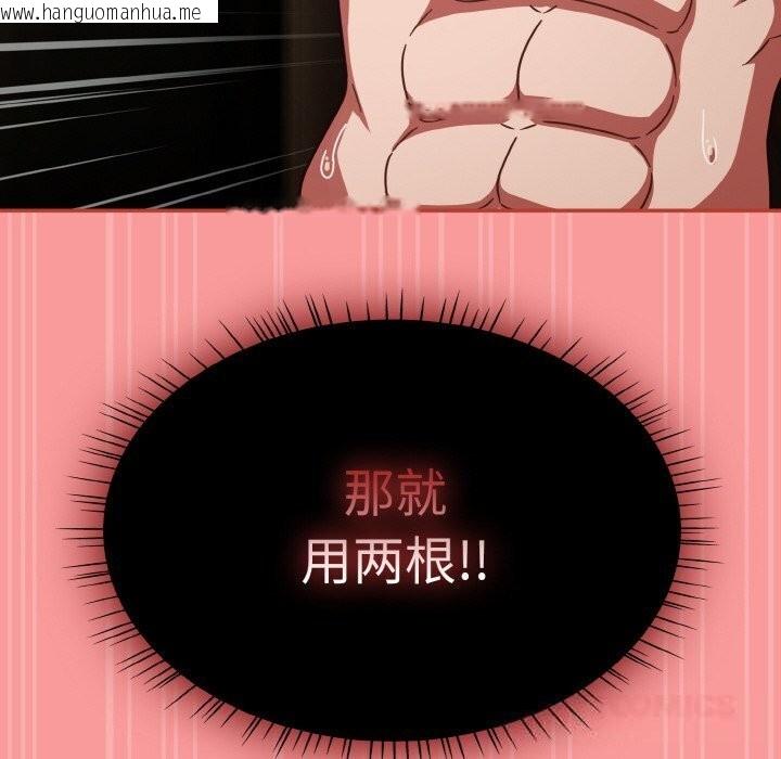 韩国漫画热情拳击馆韩漫_热情拳击馆-第37话在线免费阅读-韩国漫画-第108张图片