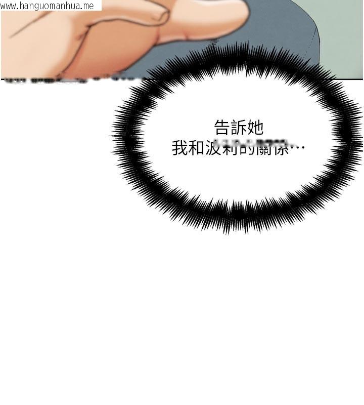 韩国漫画G斗吧!真人肉搏王韩漫_G斗吧!真人肉搏王-第16话-是时候使出必杀技了!在线免费阅读-韩国漫画-第185张图片