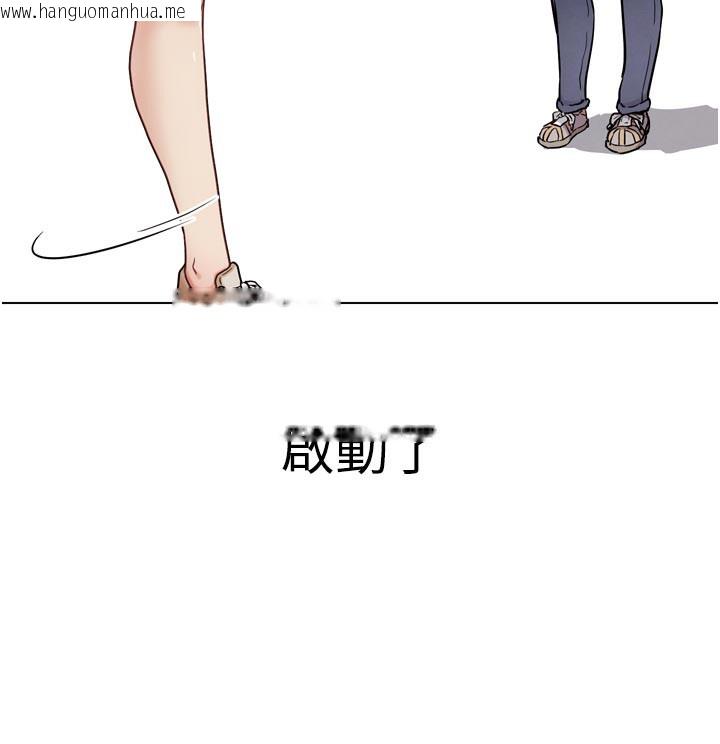 韩国漫画G斗吧!真人肉搏王韩漫_G斗吧!真人肉搏王-第16话-是时候使出必杀技了!在线免费阅读-韩国漫画-第197张图片