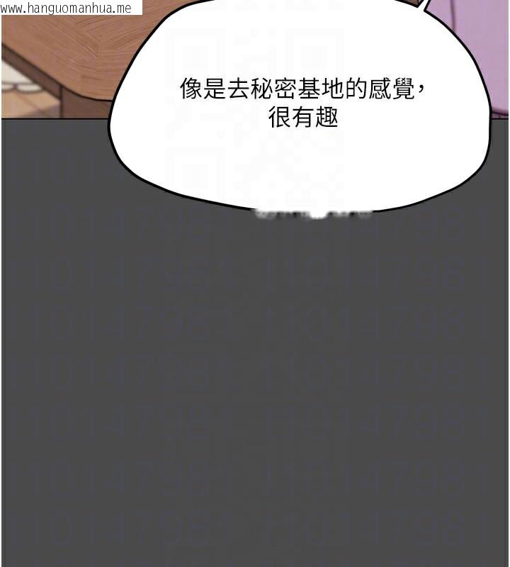 韩国漫画G斗吧!真人肉搏王韩漫_G斗吧!真人肉搏王-第16话-是时候使出必杀技了!在线免费阅读-韩国漫画-第93张图片