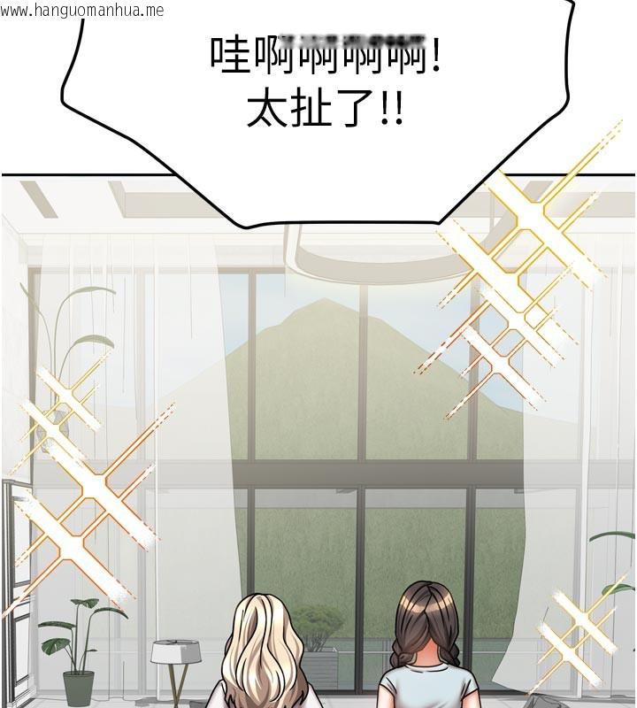 韩国漫画我家的女房客韩漫_我家的女房客-第27话-深深插进体内的肉棒在线免费阅读-韩国漫画-第12张图片